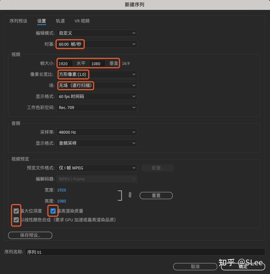 pr手机版苹果破解版pr使用版怎么转变为破解版-第2张图片-太平洋在线下载