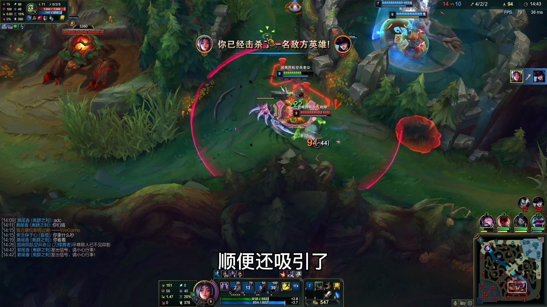 lol客户端弹掉lol客户端怎么看直播