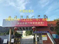 福神体育客户端星空体育真人客户端-第2张图片-太平洋在线下载