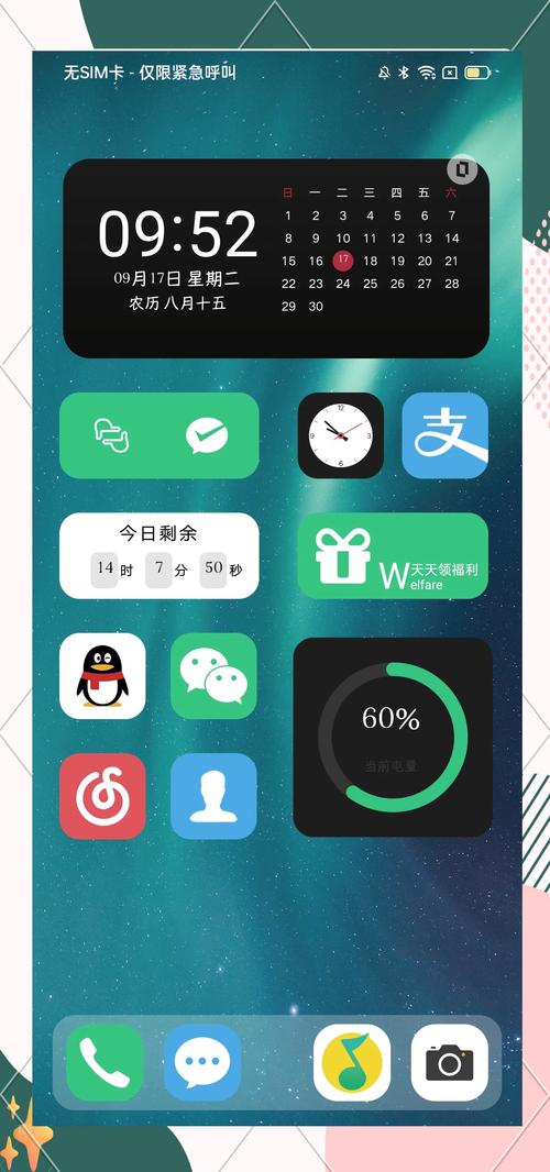 苹果轻量版91iphone轻量版怎么删除-第2张图片-太平洋在线下载
